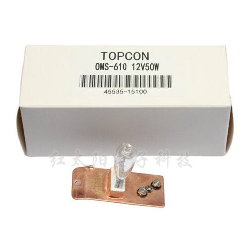 拓普康TOPCON OMS-610 12V50W眼科手术显微镜灯泡45535-15100替代