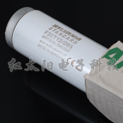 SYLVANIA F20T12 D65 ARTIFICIAL DAYLIGHT灯箱灯管/光管 60厘米