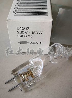 神牛闪客QUICKER-600影视聚光灯细脚插针 造型灯泡230V150W德国产