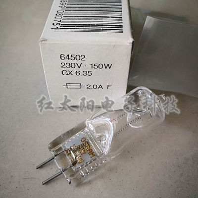 神牛闪客QUICKER-600影视聚光灯细脚插针 造型灯泡230V150W德国产