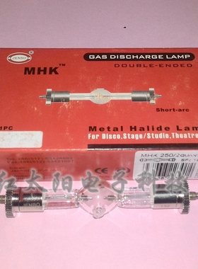 Jenbo电脑摇头灯泡舞台灯光MHK250W迪厅光束灯灯泡 HTI 250/D5/80
