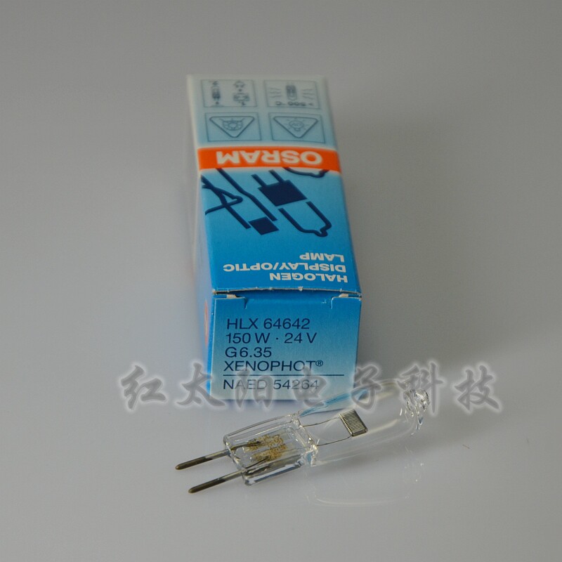 上海医疗器械鹰牌EL500-Ⅱ手术无影灯灯泡24V150W 原装德国进口