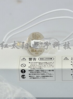 原装奥林巴斯AU5800贝克曼AU5801光源KLS jc 12v100w生化仪灯泡