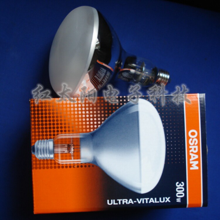 欧司朗紫外线灯耐黄测验E27老化测验灯泡230V300W螺口 老化灯泡
