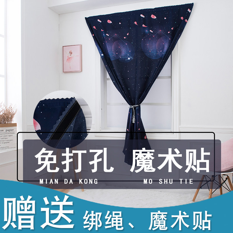 免打孔安装经济型简约现代风窗帘