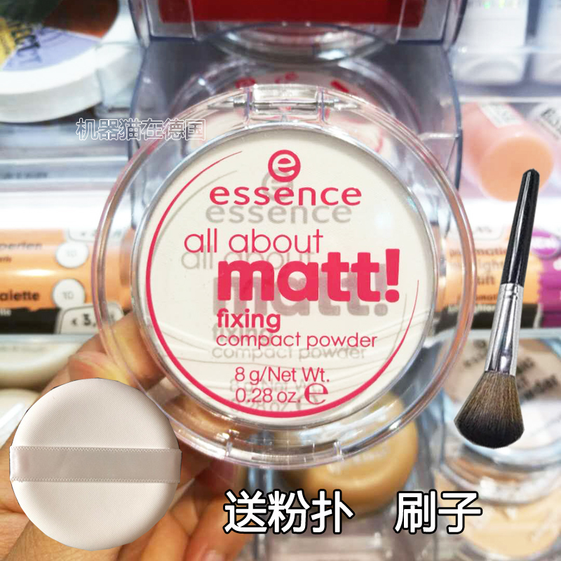 ÏÖ»õµÂ¹úessence·Û±ý¶¨×±É¢·Ûabout matt¿ØÓÍÃÛ·ÛÑÆ¹â°ë͸Ã÷·Û±ý