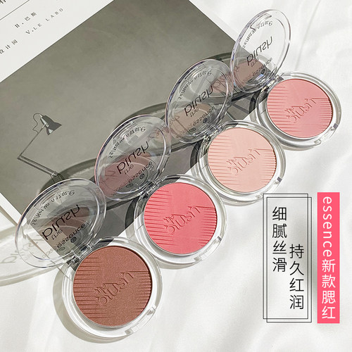 essence德国丝滑可爱粉杏色腮红
