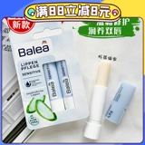 Миндальное фруктовое масло, бальзам для губ, питательный гель алоэ вера подходит для мужчин и женщин, Германия, 2 шт