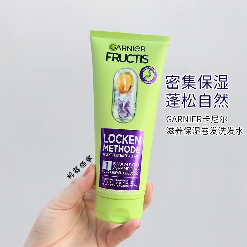 卡尼尔保湿蓬松洗发水