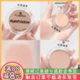 Нюдовая миндальная коричневая базовая абрикосовая тени для век, Германия