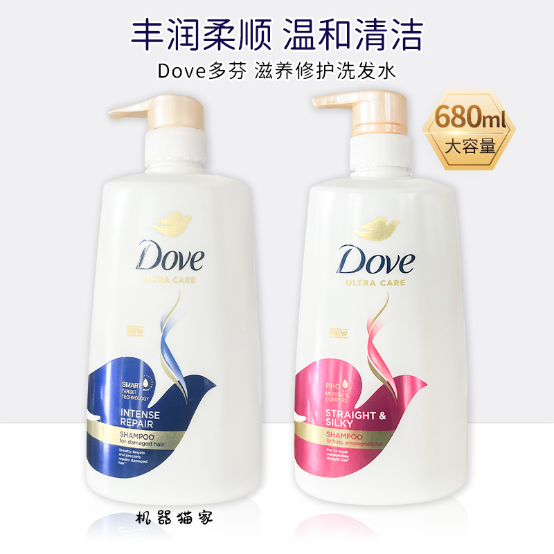 多芬洗发水控油蓬松柔顺