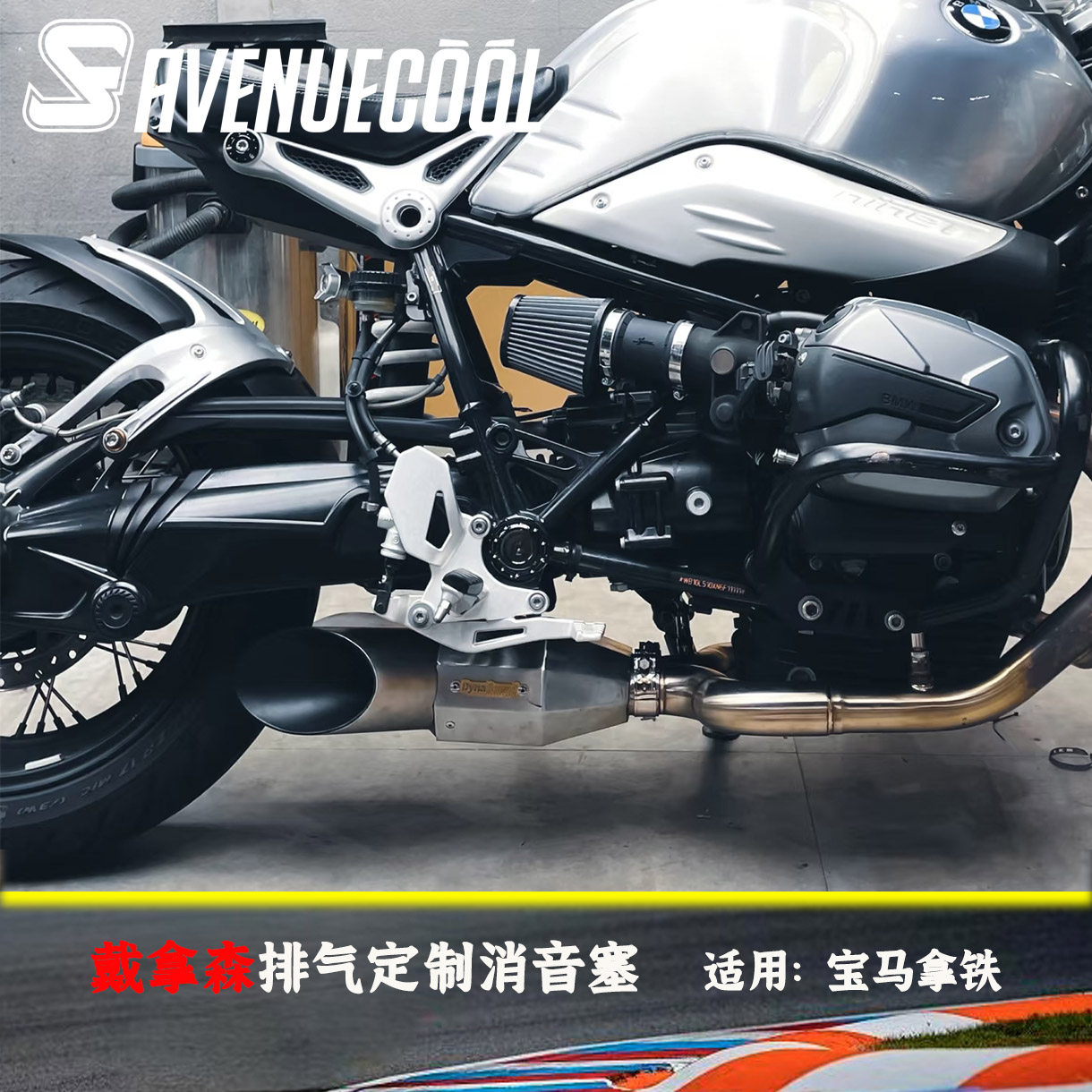 宝马拿铁DynaSound戴拿森消音塞