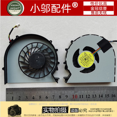 适用 惠普 HP ProBook 450 G0 450 G1 455 G1 笔记本风扇15.6寸