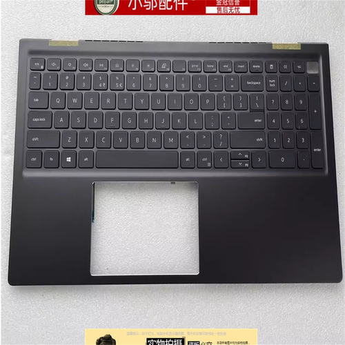 适用Dell戴尔成就V Vostro 5510 5515 C壳 掌托键盘外壳 0Y64G2