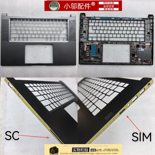 适用Dell 戴尔 Latitude 7650 E7650 外壳 C壳 D壳 099H3K 03MN94