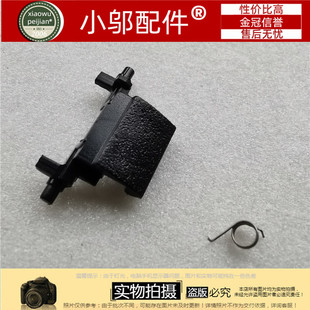 X552E X552V X552W 华硕 网线盖板 X552M 网卡扣 网线卡扣 X552