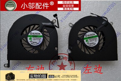 适用于 全新苹果macbook pro 17寸 MC226 mc227 A1297笔记本风扇