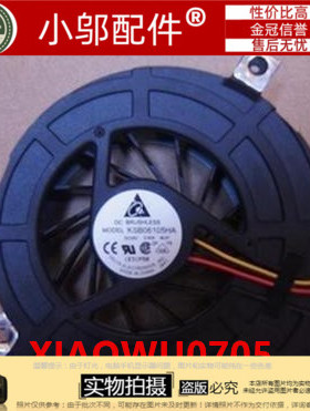 全新适用ASUS 华硕ET2010AG风扇 ET2011AG KSB06105HA-9L01 风扇