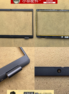 小邬配件适用Dell戴尔Latitude 7320 E7320外壳 B壳0TYR6W 0D7WCV