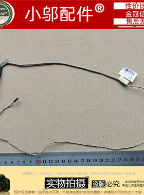 HP 15-CK TPN-Q201 屏线 30针 非触摸 DDG76ALC000 DDG76ALC010