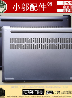 适用联想小新Air14+ACN+ITL 2021外壳A壳B C D壳屏轴盖Pro-14ITL6