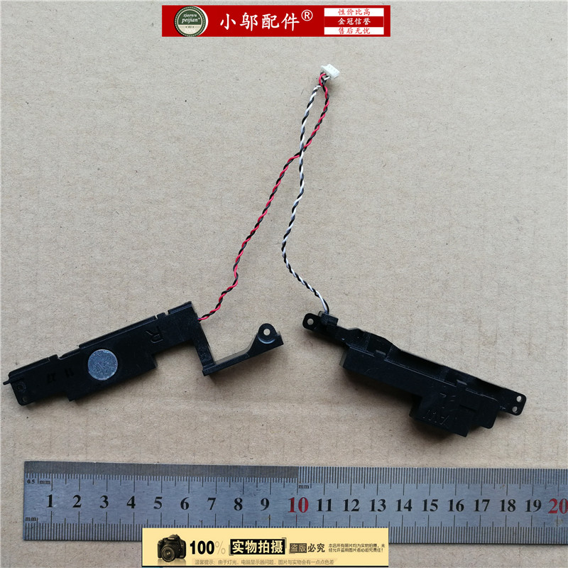 T43Z40A小邬配件喇叭