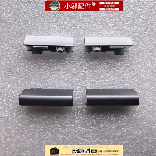 小邬配件无界14X屏轴盖外壳