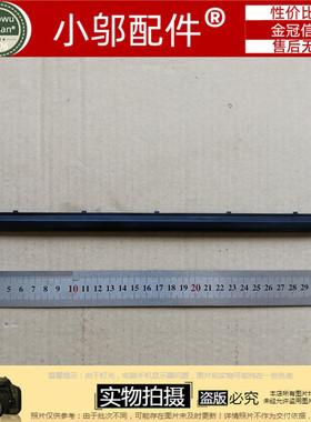 适用MSI微星GP62 GL62 GV62 16J9 16J5 GE62 C壳压条转轴盖屏轴盖