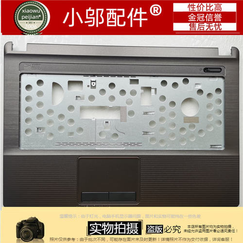 X84H外壳C壳掌托小邬配件