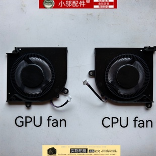 U5Y U5X 15M 小邬配件MSI微星MS 1562 BS5405HS 1563风扇 15B1