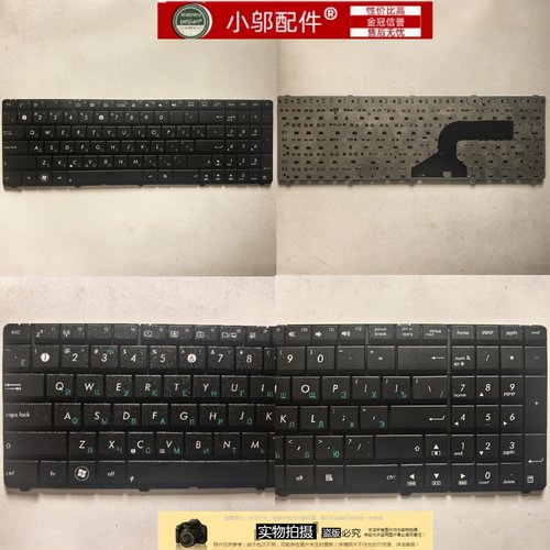 适用ASUS华硕N50 N51 N52 A53s X53S N73J K53S P53S键盘K55DR