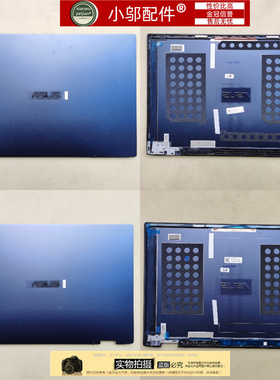 适用于华硕ASUS ExpertBook B5302FE B5302CE 外壳A壳 B壳屏后壳