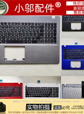 适用ASUS华硕X552 X550 W50J  W518L W508L fx50外壳 C壳键盘繁体
