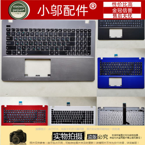 适用ASUS华硕X552 X550 W50J  W518L W508L fx50外壳 C壳键盘繁体