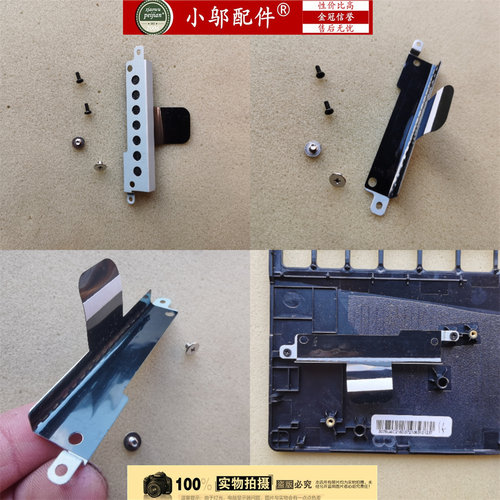 小邬配件硬盘架2.5寸HDD托架