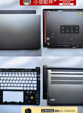 适用华为荣耀MagicBook X14 FRI-F56-G561 2022外壳A壳C D壳 B壳