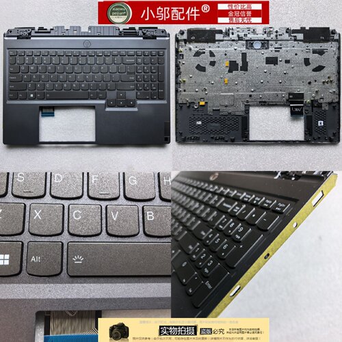 适用联想 LOQ 15ARP9 15AHP9 15IAX9 15APH8  黑色 带C壳 US键盘