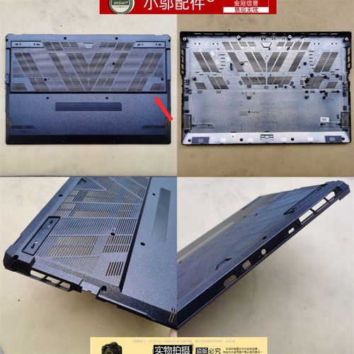小邬配件G8DA7NP外壳
