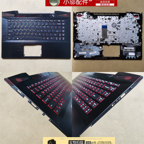 Y40-70小邬配件外壳键盘