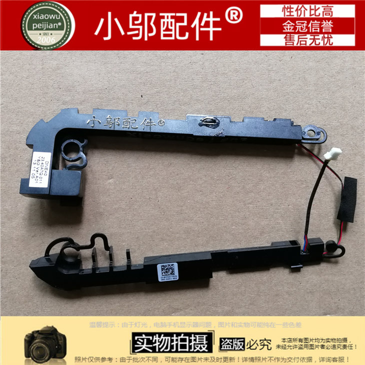 适用DELL戴尔5435 3421 5421 3437 5437 M431R V2421 喇叭 扬声器