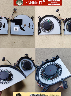 适用 小米 Xiaomi air 13.3 161301-FF-FC FB TM1703 TM1704 风扇