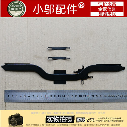 散热片铜管A1398小邬配件