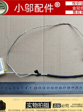 Sony 索尼 SVE141D11T SVE14A11T SVE14118FXW 屏线 DD0HK6LC000