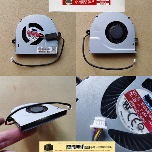 FX63VD7700小邬配件风扇