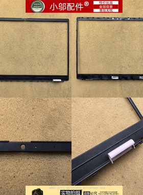 小邬配件适用Dell戴尔灵越 13Pro 5320 5325 B壳 0TD9PV 0V3V52