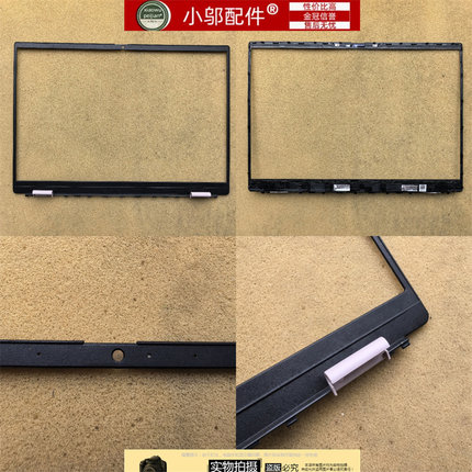 小邬配件适用Dell戴尔灵越 13Pro 5320 5325 B壳 0TD9PV 0V3V52