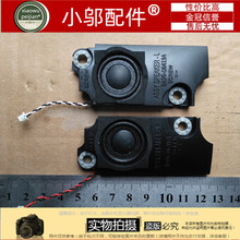 适用三星770Z5E 780Z5E 670Z5E 880Z5E 870Z5E 680Z5E 笔记本喇叭