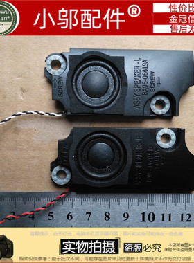 适用三星770Z5E 780Z5E 670Z5E 880Z5E 870Z5E 680Z5E 笔记本喇叭