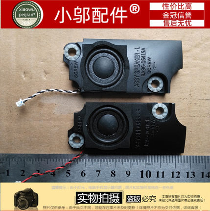 适用三星770Z5E 780Z5E 670Z5E 880Z5E 870Z5E 680Z5E 笔记本喇叭