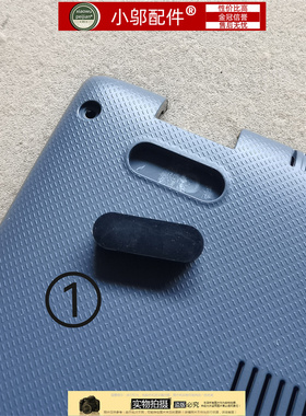 适用ASUS华硕 X515  FL8700 FL8850 V5200J 底壳 D壳 脚垫 防滑垫